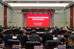 质量党建引领高质量成长