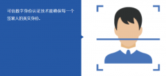 升买卖效率和平安性