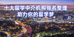 收集次要集中于一线城市