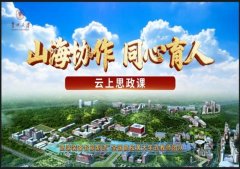 部高校留下一支“带不走”的领戎行伍