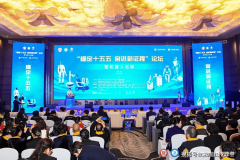 学会副会长单元—深圳市英威腾电气股份
