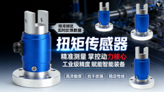 力电测科技无限公司的产物线可谓一部工