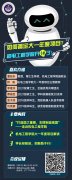 可再生能源大赛一等等10余项